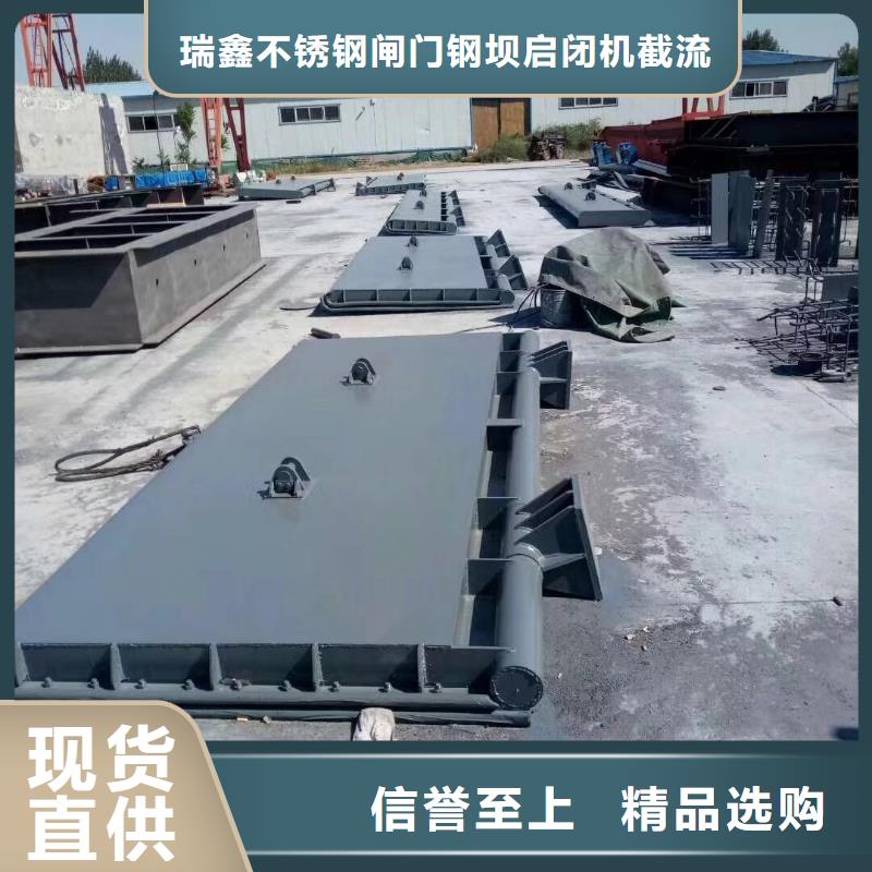 翻板闸门-视频-翻板闸门-甘肃省酒泉市当地厂家-敦煌|玉门|临夏|武威|白银|甘南
