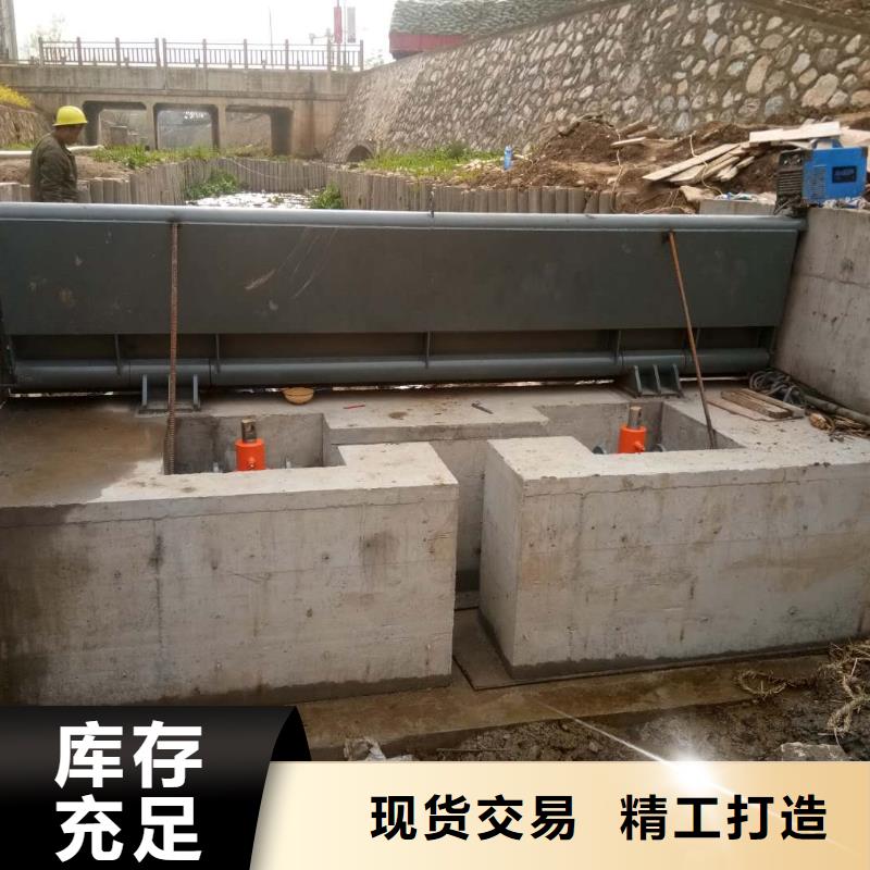 翻板闸门从厂家买售后有保障