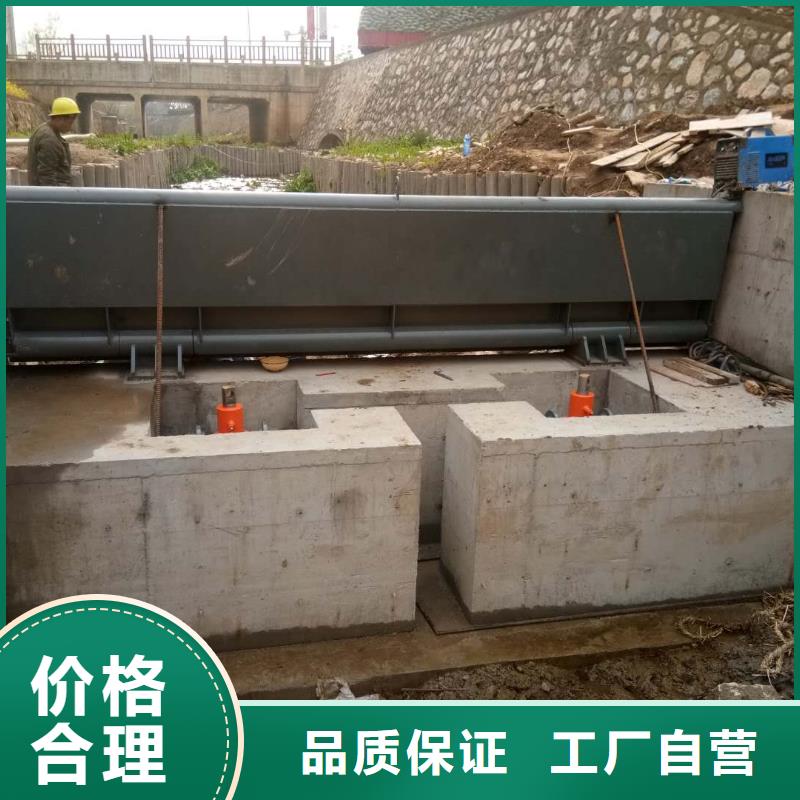  翻板闸门甄选好物