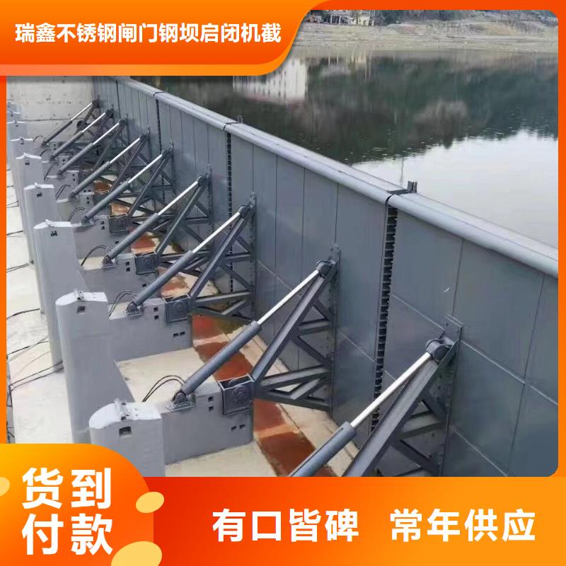 翻板闸门自动抓梁翻板闸门实体诚信厂家