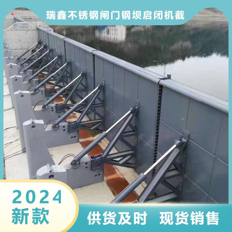翻板闸门多种场景适用