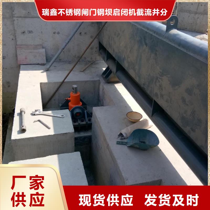 翻板闸门底轴式钢闸门实时报价