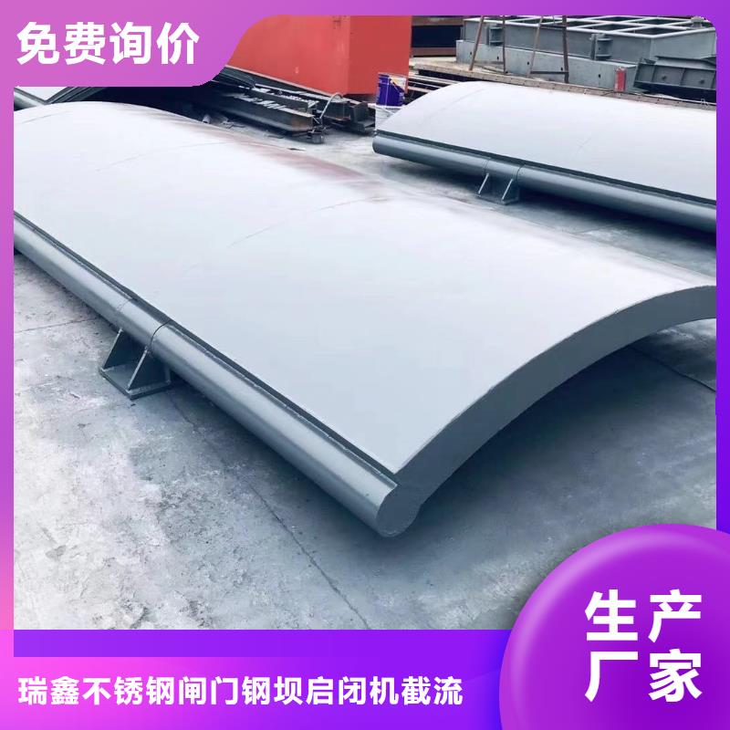 翻板闸门水库液压坝产地采购