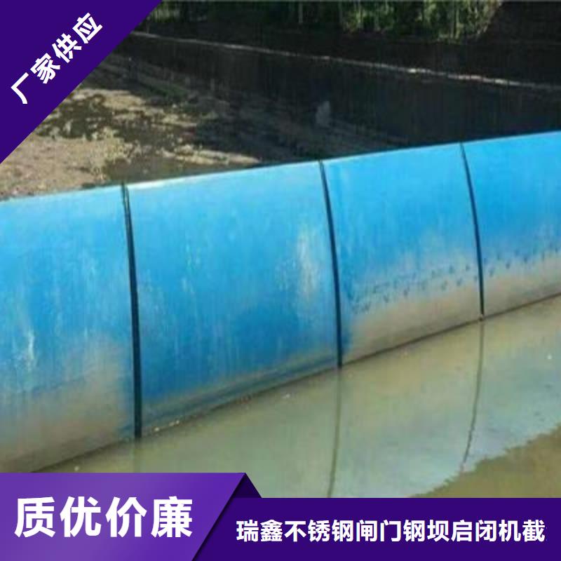  翻板闸门厂家现货供应