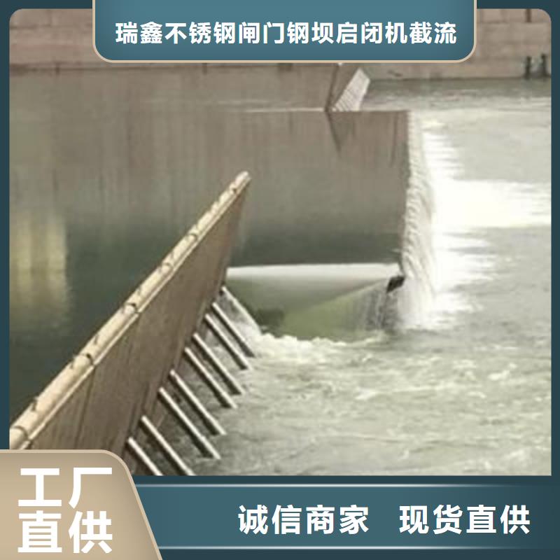 翻板闸门随心所欲定制