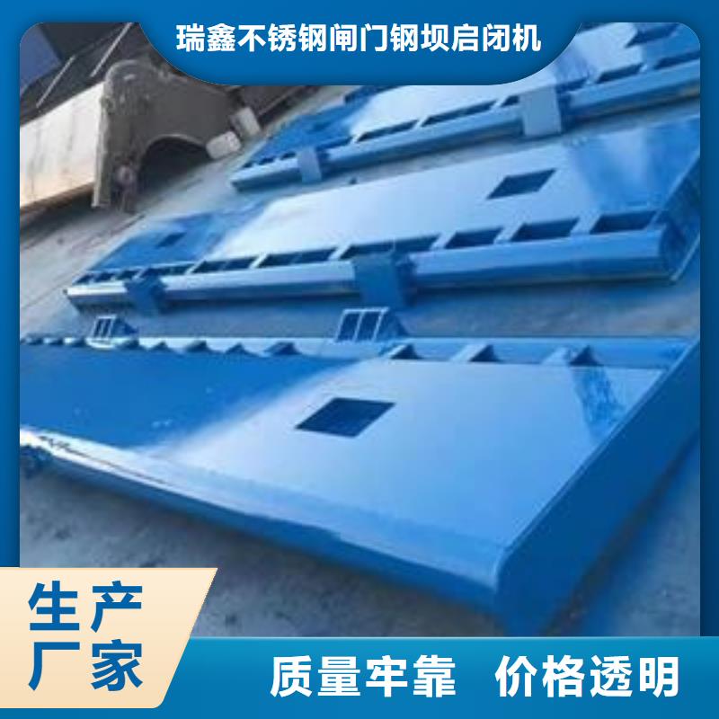 翻板闸门质检严格