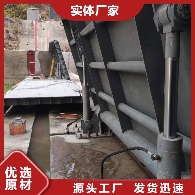 翻板闸门铸造钢坝型号定制销售售后为一体