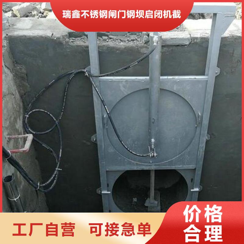 截流井闸门快捷物流