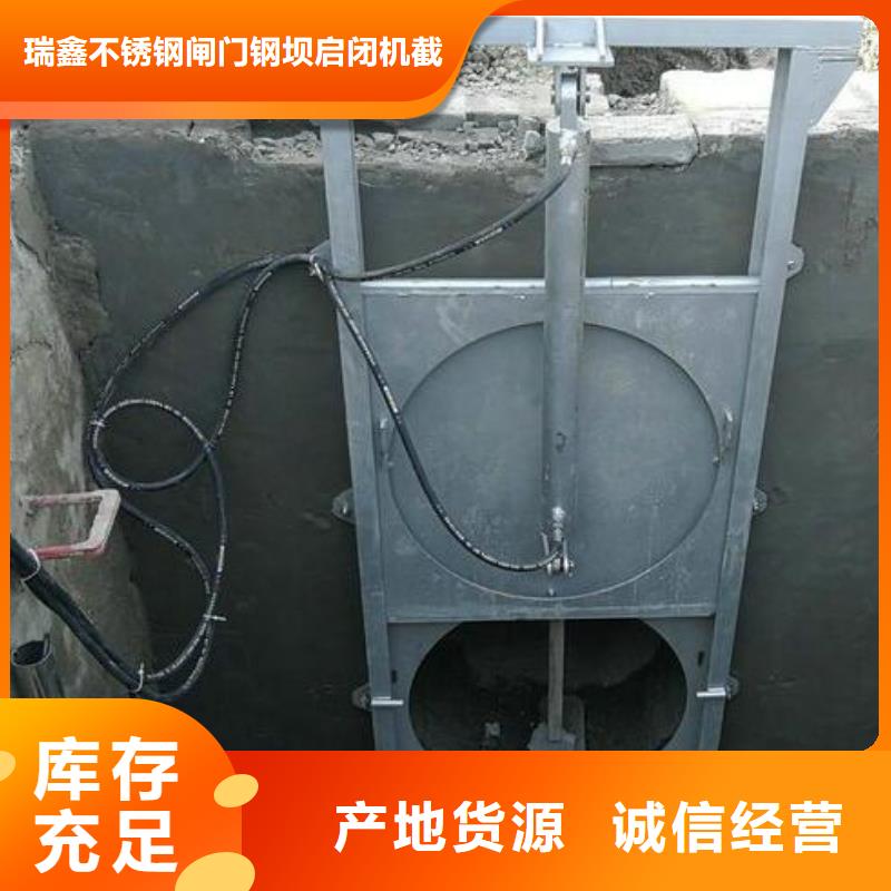  截流井闸门打造行业品质