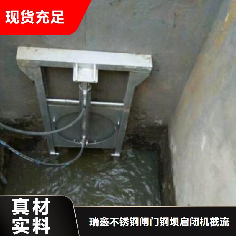 截流井闸门太阳能一体化闸门工程施工案例