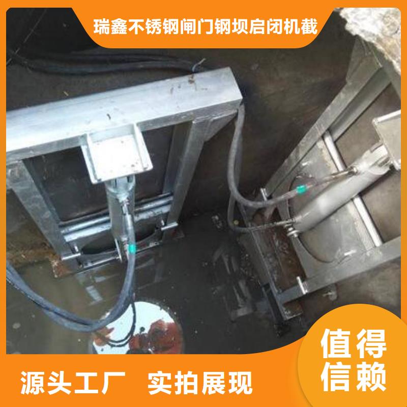 翻板闸门-视频-黑龙江省哈尔滨市瑞鑫翻板闸门可服务区域松北|双城|大庆|齐齐哈尔|鹤岗|黑河|绥化|牡丹江等