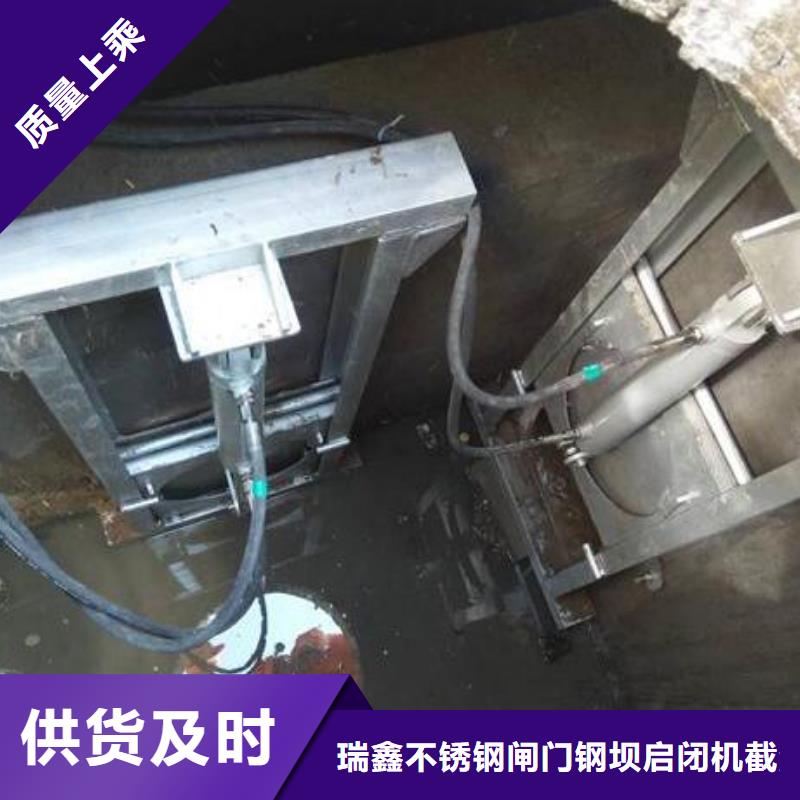截流井闸门-管道分流液压不锈钢闸门规格齐全