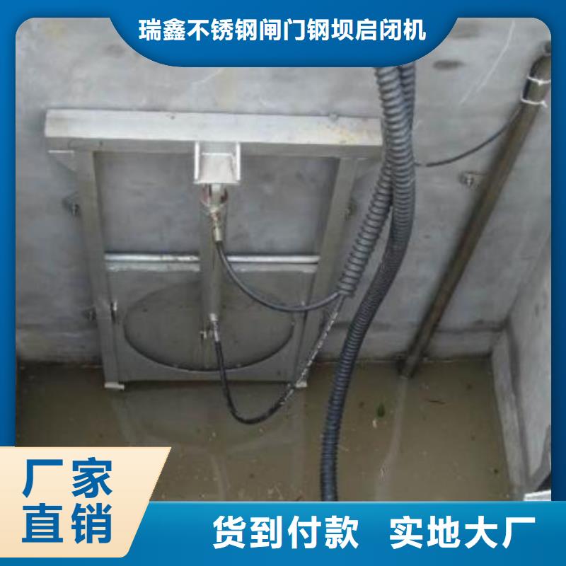 截流井闸门,智能化雨污分流井闸门定制零售批发