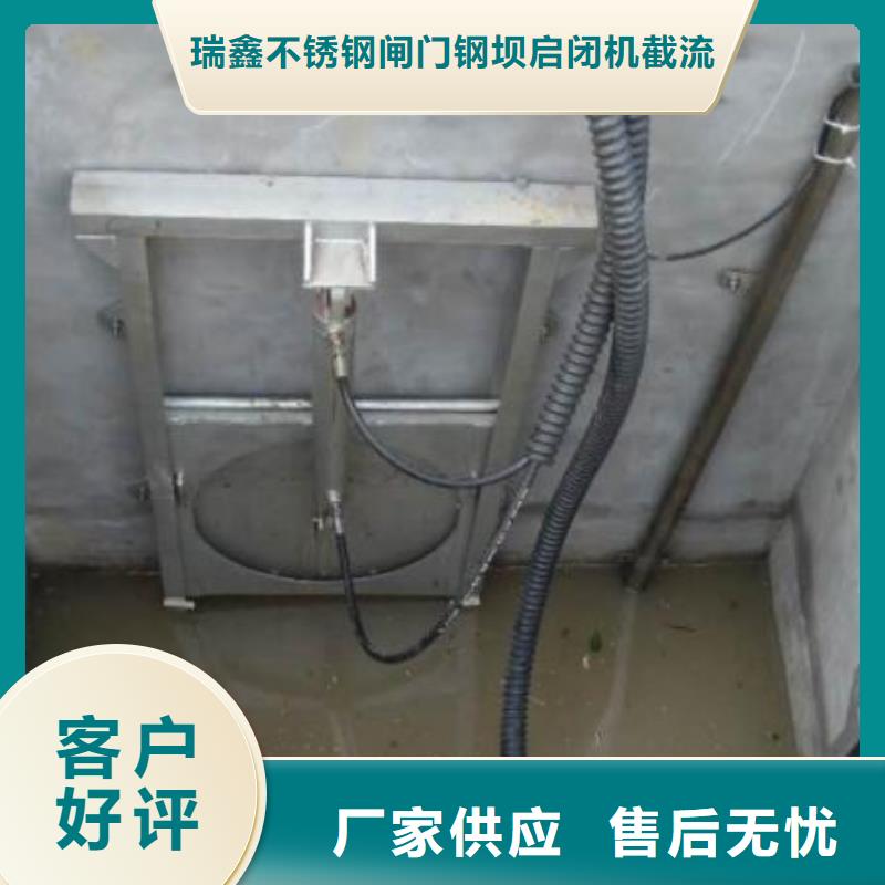截流井闸门雨污分流智能测控闸门设计制造销售服务一体