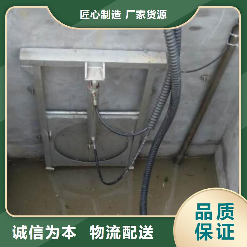 截流井闸门_雨水污水不锈钢液压闸门价格有优势