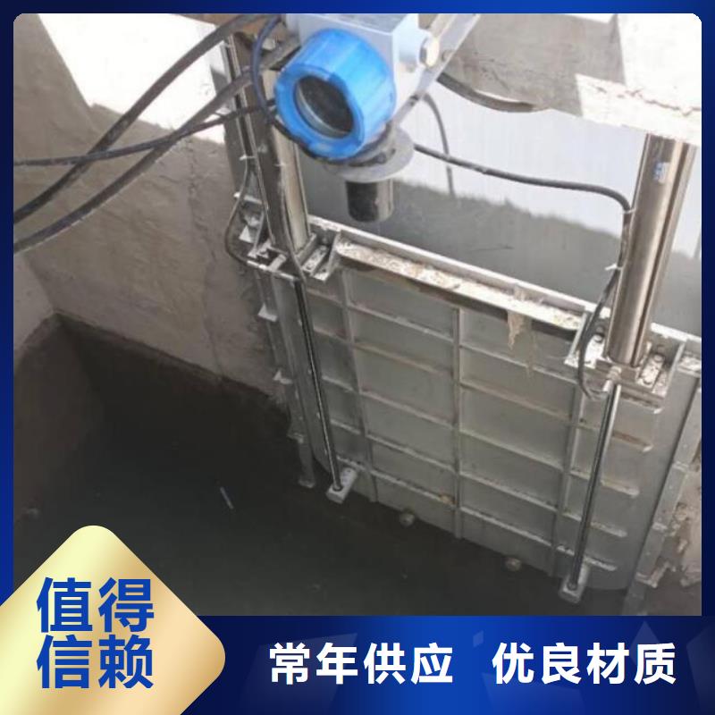 截流井闸门雨污分流测控闸门用心做产品