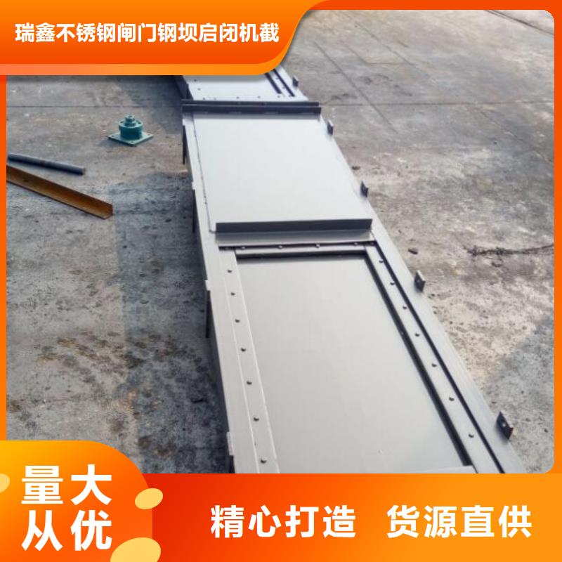 截流井闸门一体化泵站闸门一站式采购商