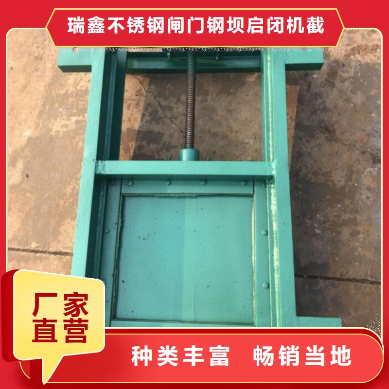  截流井闸门工期短发货快