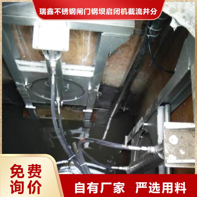 截流井闸门,不锈钢闸门用心服务