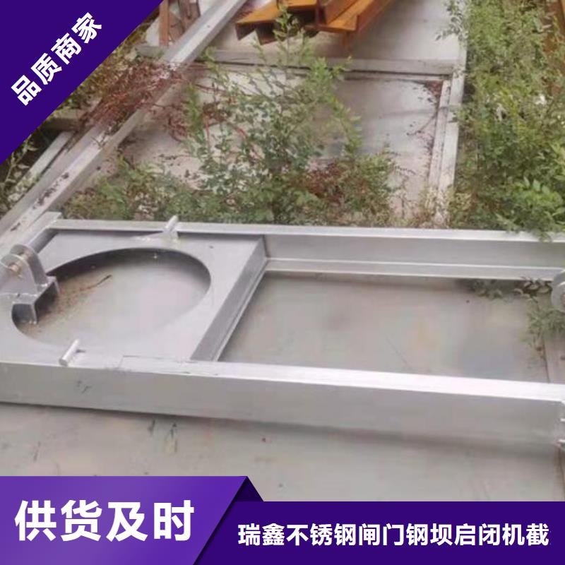 截流井闸门货到付款