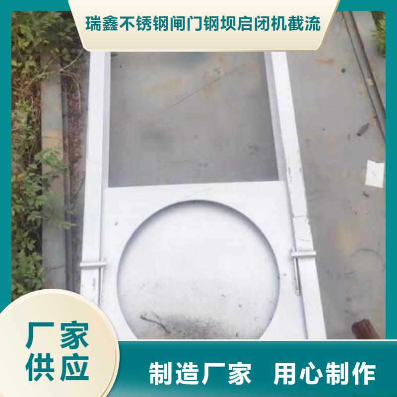 截流井闸门_液动限流闸门批发商