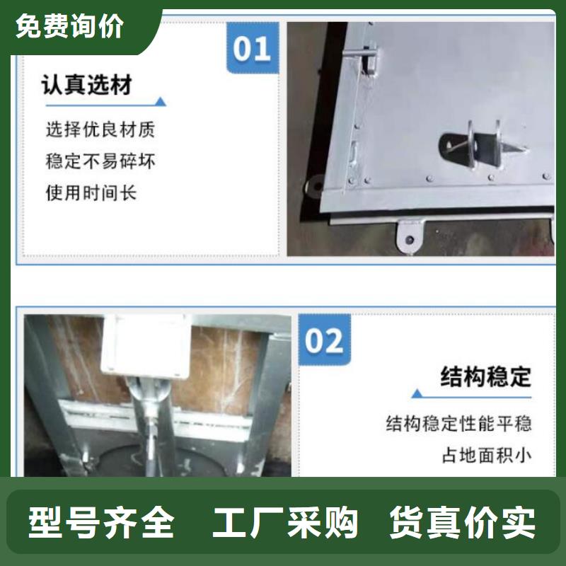 截流井闸门-智能截流井液动闸门一站式采购商