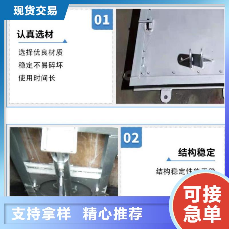  截流井闸门现货实拍