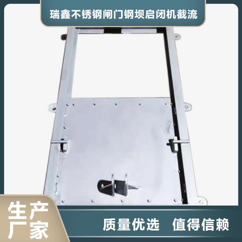 截流井闸门-液动旋转下开堰门大厂生产品质