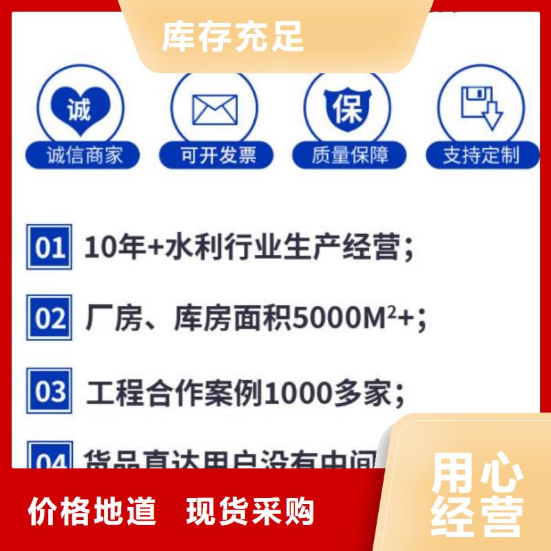 截流井闸门智能化测控一体闸门本地厂家值得信赖