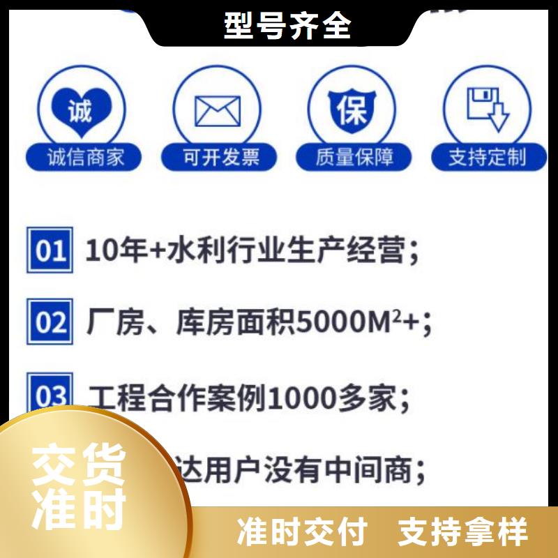 截流井闸门污水泵站闸门用心做产品