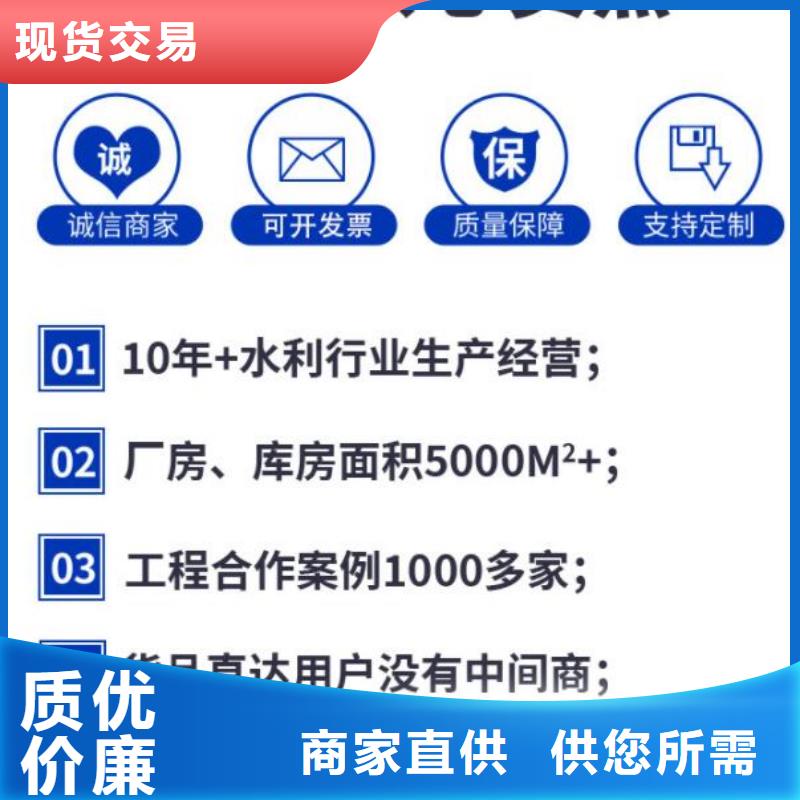  截流井闸门免费寄样