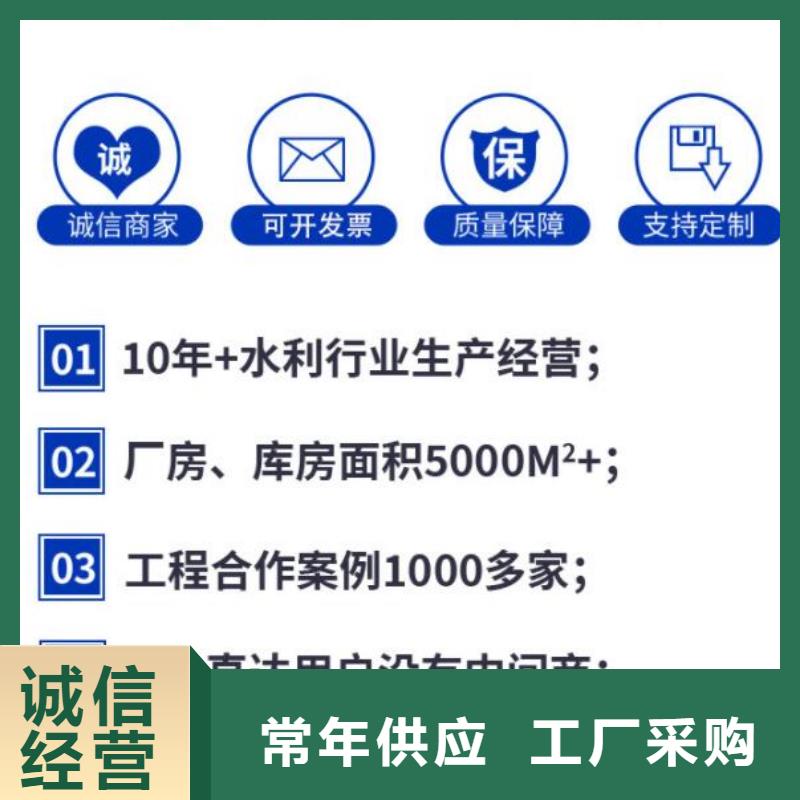 截流井闸门准时交付