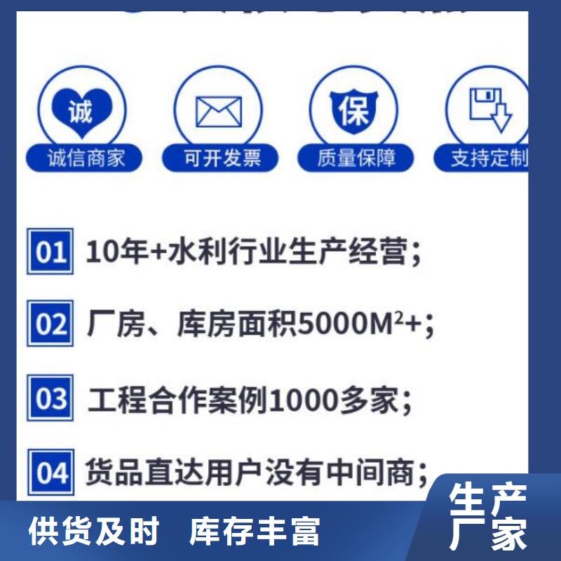 截流井闸门厂家精选
