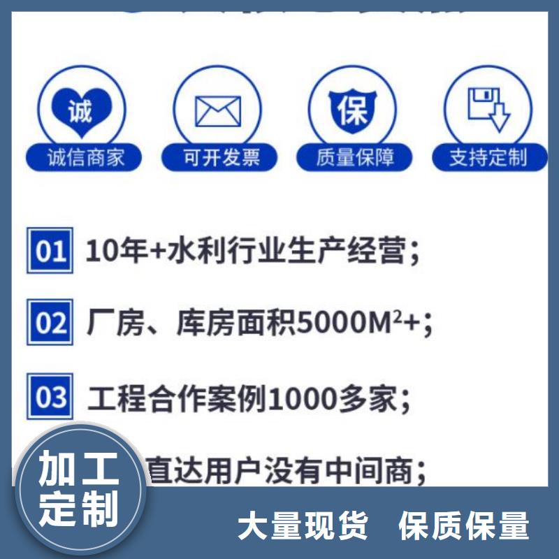  截流井闸门支持货到付清