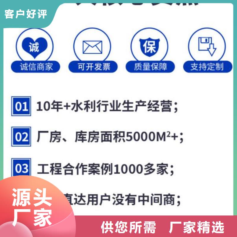  截流井闸门实时报价