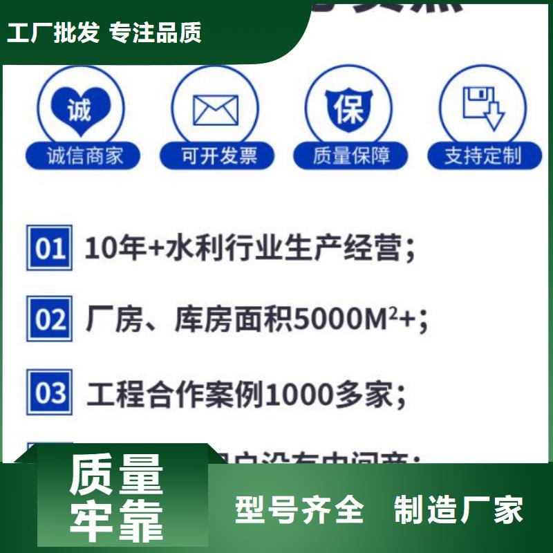 截流井闸门一件也发货