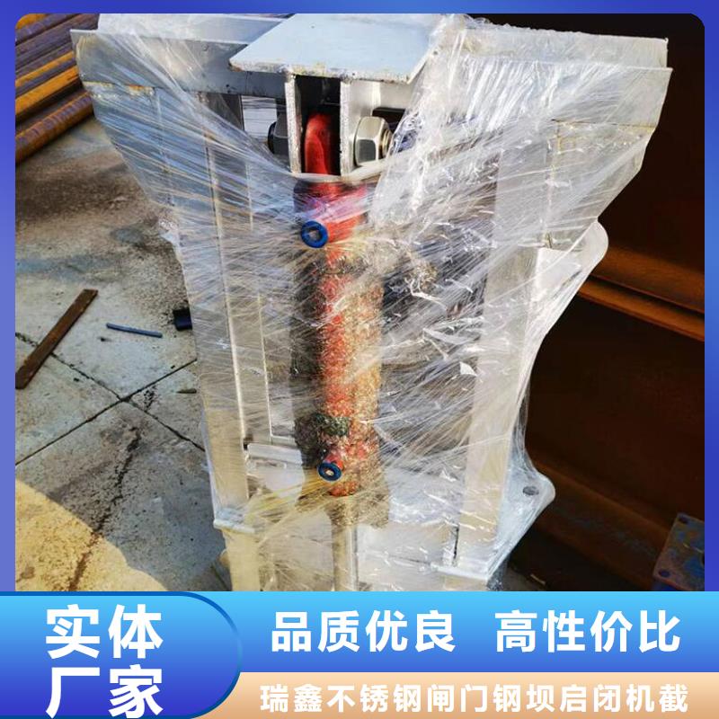  截流井闸门放心得选择
