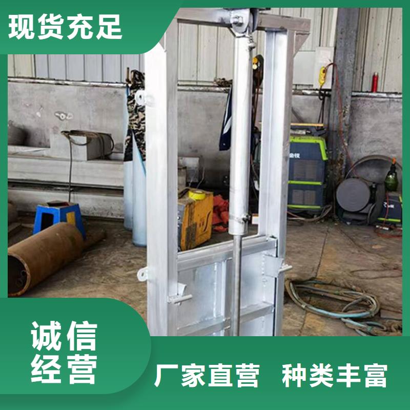 截流井闸门管道分流液压钢制闸门质量三包