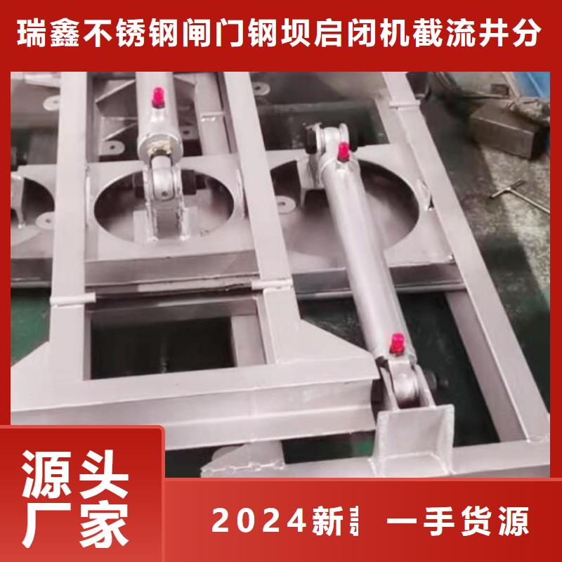  截流井闸门产地批发