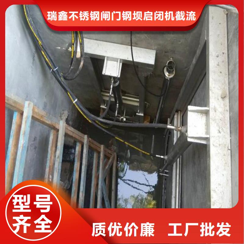 截流井闸门液压截流闸门规格齐全