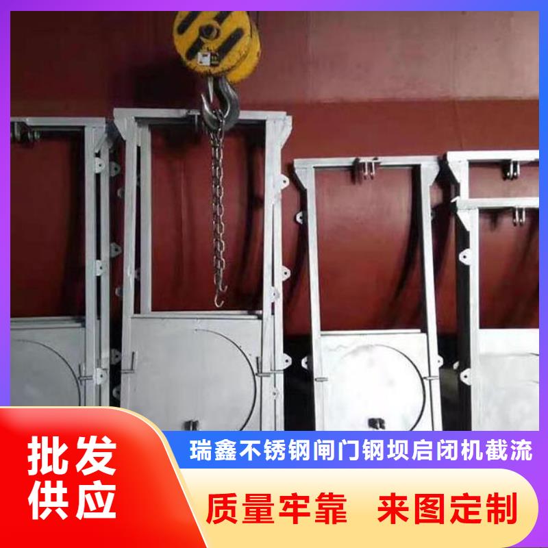  截流井闸门批发价格