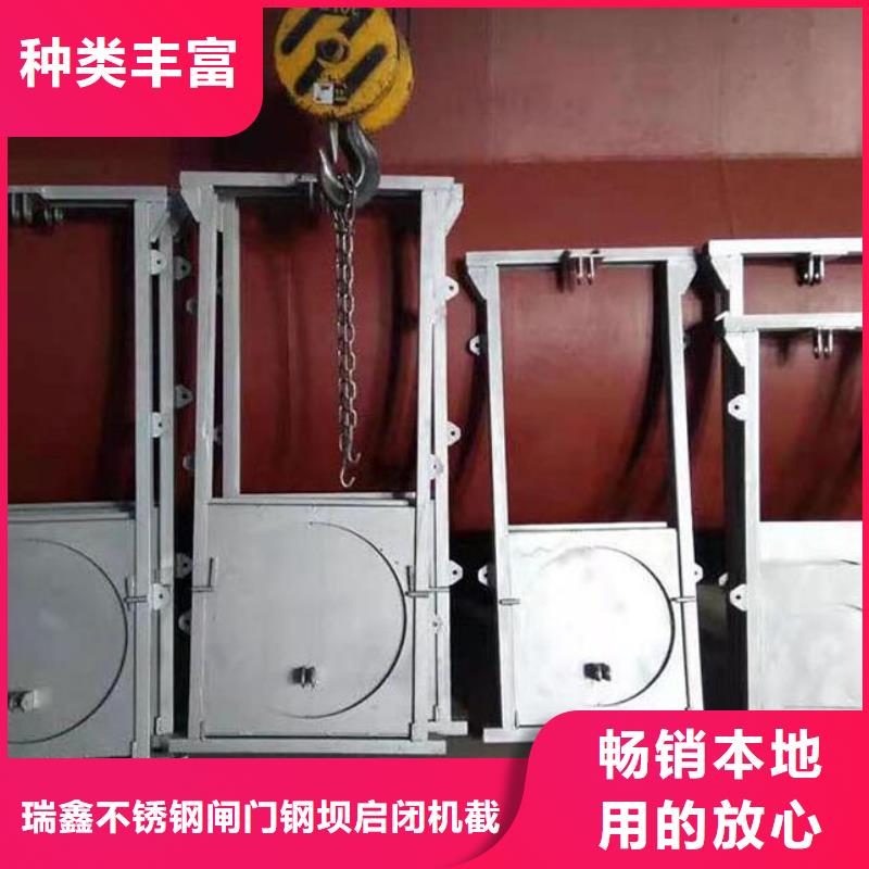 截流井闸门雨污分流测控闸门用心做产品