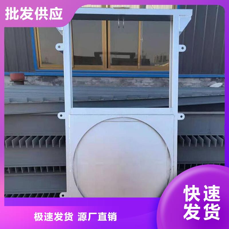 截流井闸门智能化测控一体闸门厂家工艺先进