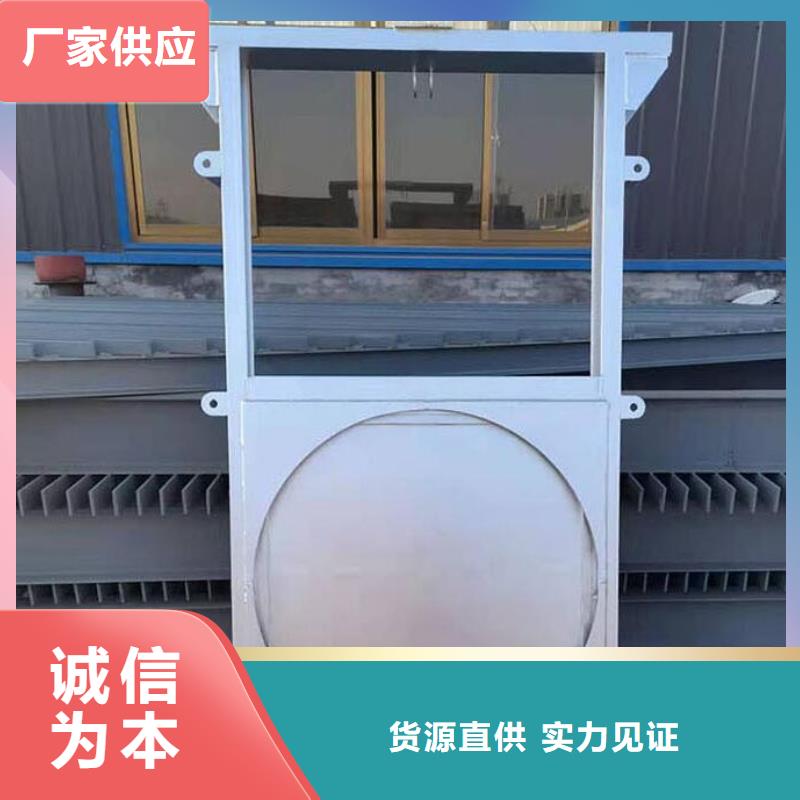 截流井闸门拒绝差价