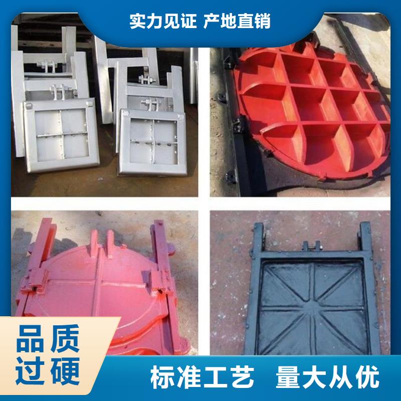 截流井闸门太阳能一体化闸门工程施工案例