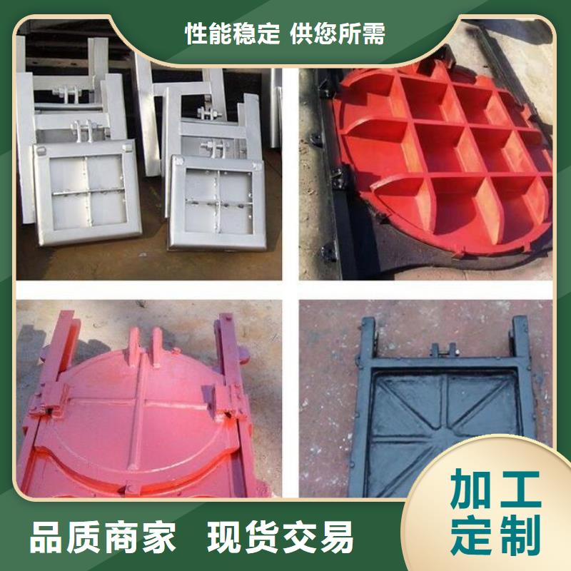 截流井闸门钢制闸门拍门好产品不怕比