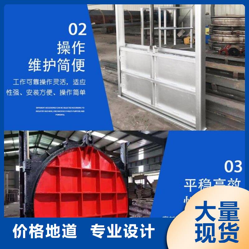 截流井闸门雨水污水泵站闸门低价货源