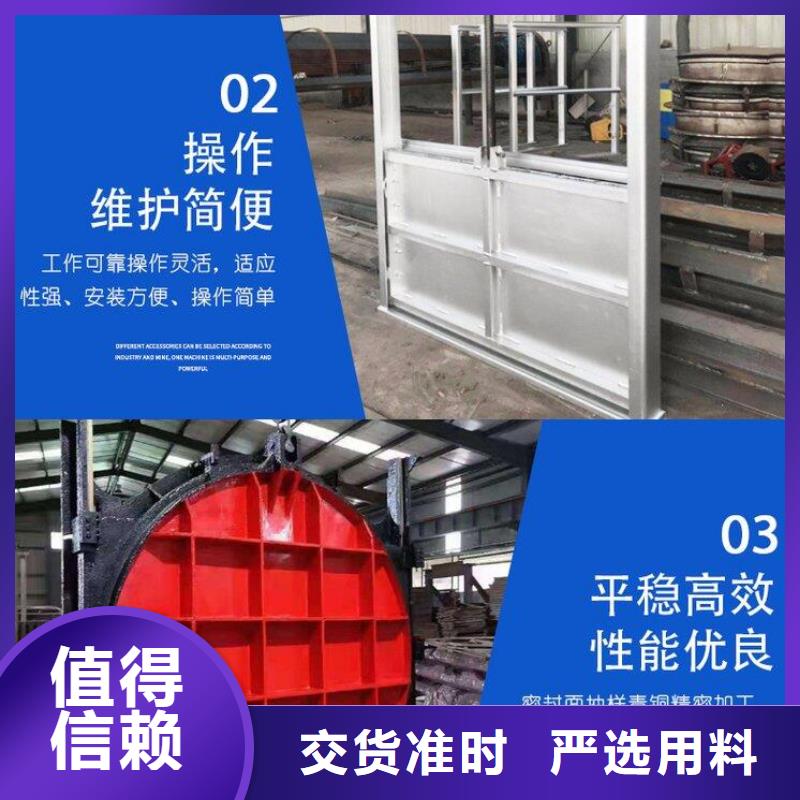  截流井闸门精工细作品质优良