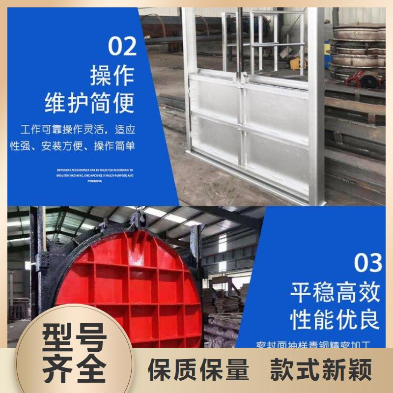 截流井闸门严谨工艺