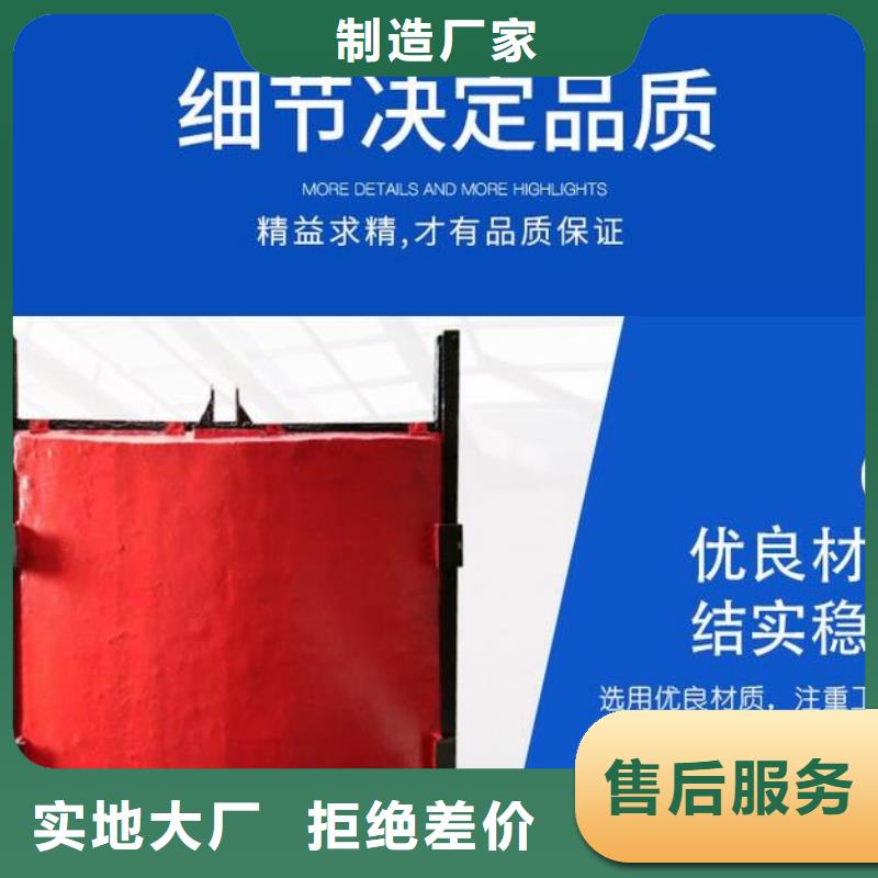  截流井闸门销售的是诚信